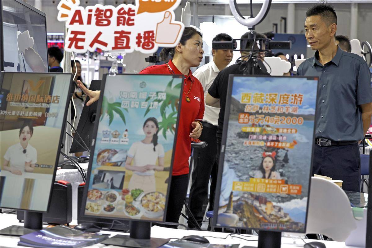捕鱼达人单机电脑版游戏下载